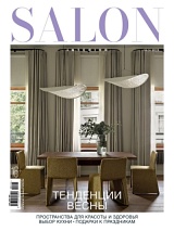 Salon Interior №03/2024